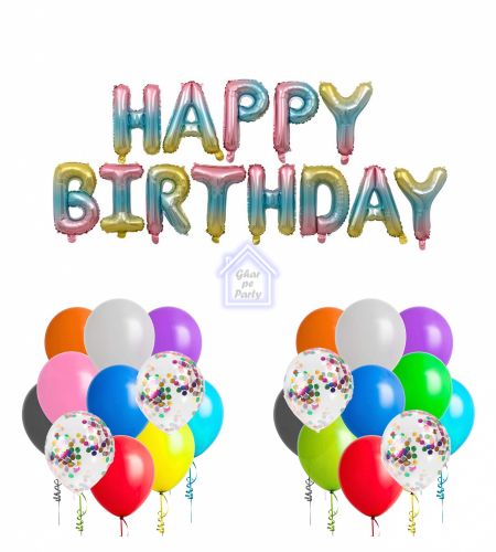 Happy Birthday Rainbow (Light) - 61pcs Pack